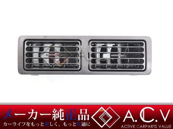【送料無料，新作】 FC3S RX-7 純正 センタールーバー エアコンルーバー A/C 吹出口(マツダ用)｜売買されたオークション情報、yahooの商品情報をアーカイブ公開 - オークファン マツダ用