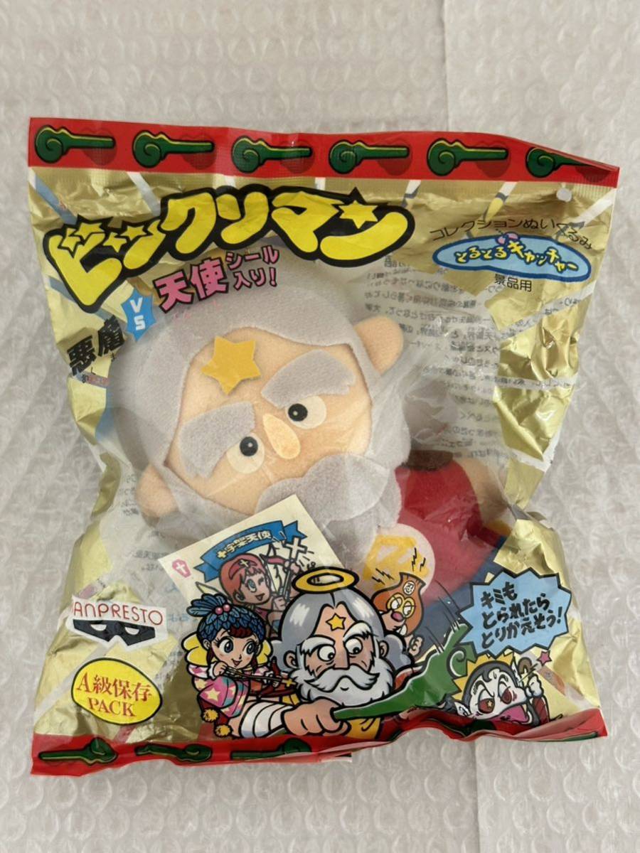 未開封 とるとるキャッチャー ビックリマン スーパーゼウス 十字架天使 