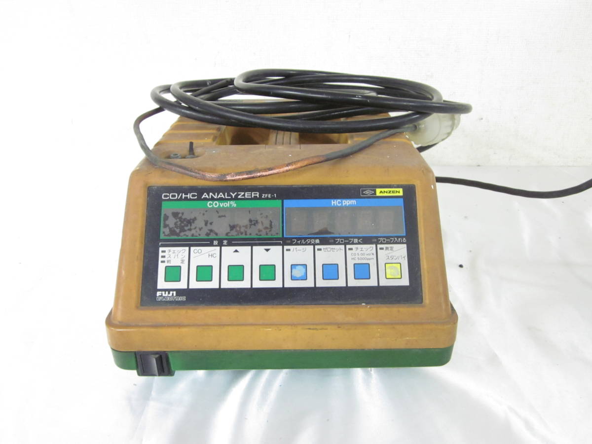 ① FUJI 富士電機 ZFE-1 CO/HC ANALYZER 安全 一酸化炭素複合測定器 