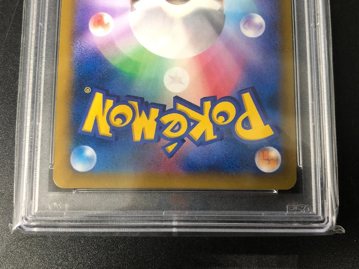 PSA10】レックウザEX 122/XY-P ポケモンカードゲーム 黒いレックウザ