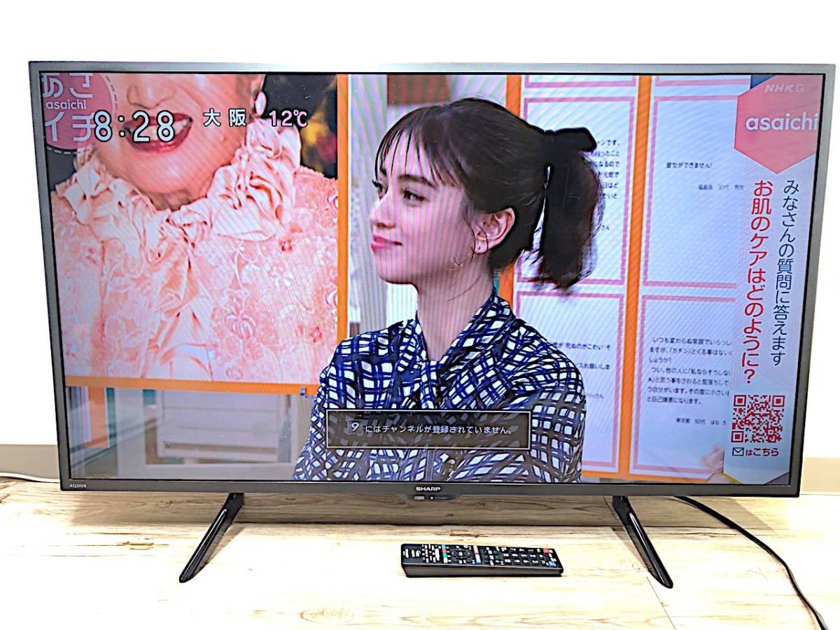 SHARP AQUOS 液晶テレビ LC-24K30 24型 2015年製 ホワイト】シャープ