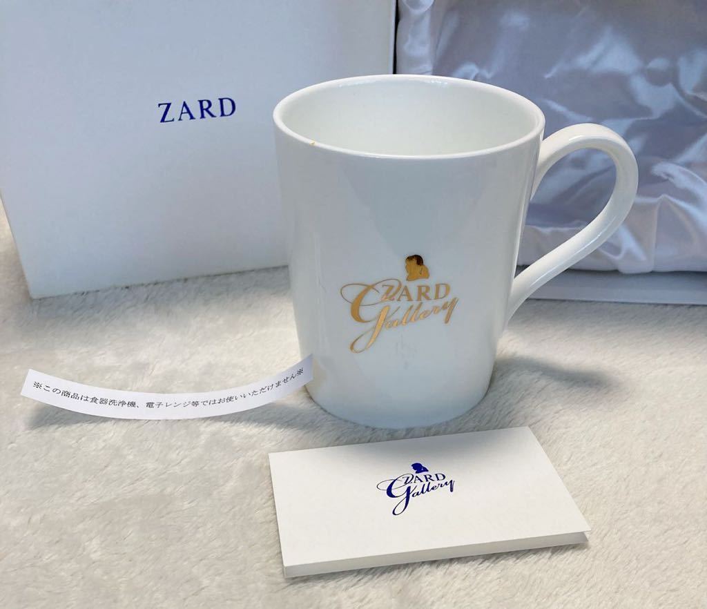 【希少】ZARD　マグカップ　☆マイ フレンド★ ZARD 公式品マグカップ マイフレンド歌詞 坂井泉水直筆サインプリント