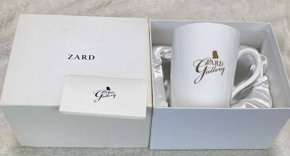 ZARD 公式品マグカップ マイフレンド歌詞 坂井泉水直筆サインプリント