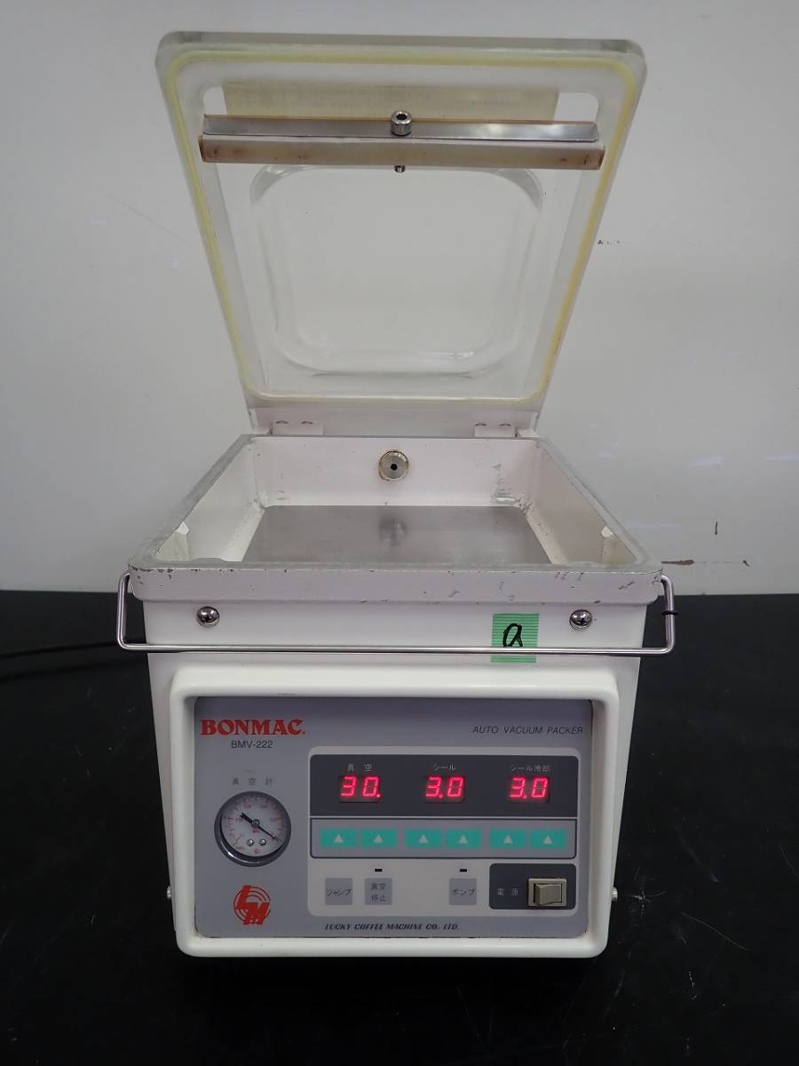 a【福岡発】動作品☆ラッキーコーヒー□真空包装機□真空パック□BMV