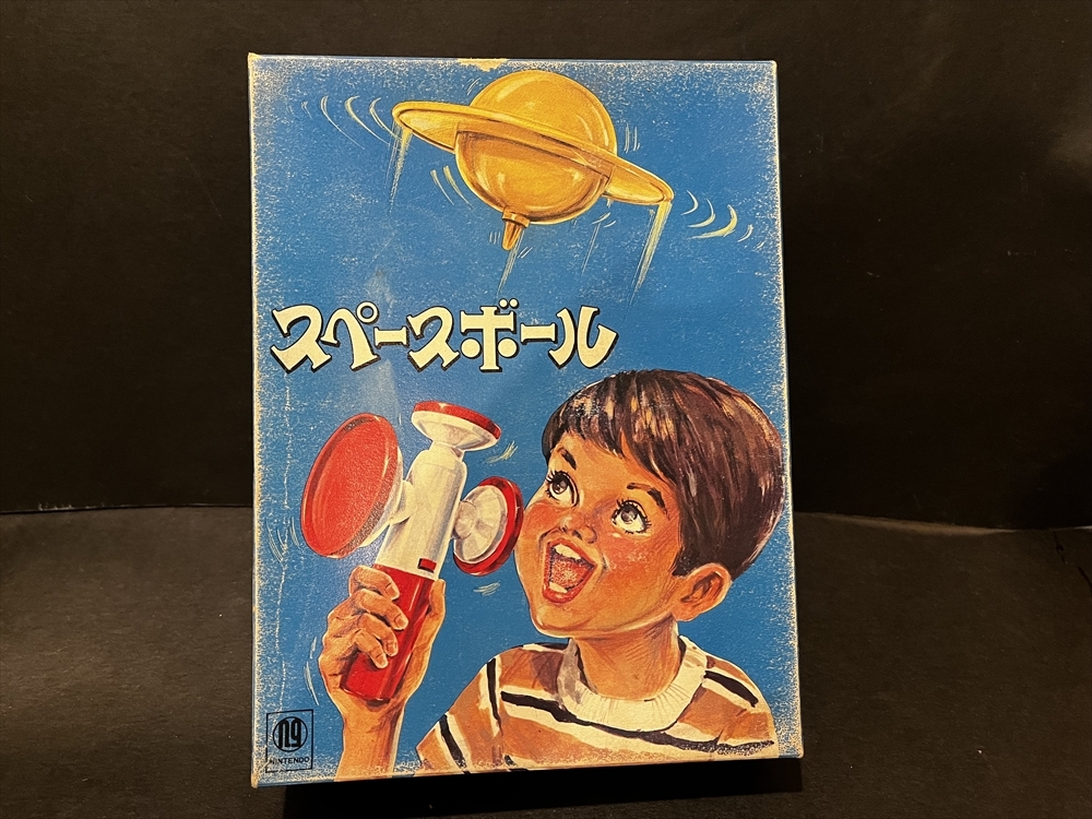 任天堂 スペースボール 倉庫品 昭和 レトロ 電動 けん玉の入札履歴