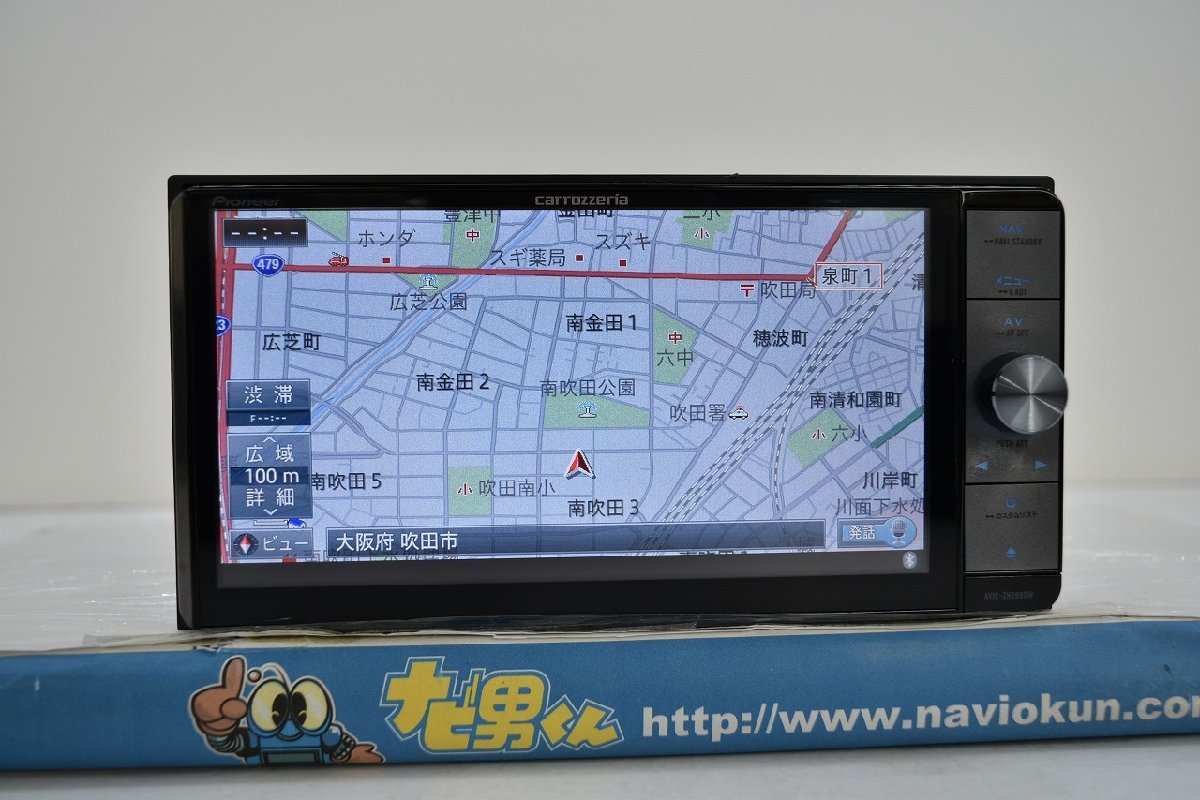 100%新品 【28041】カロッツェリア AVIC-ZH0999W◇地デジ付き