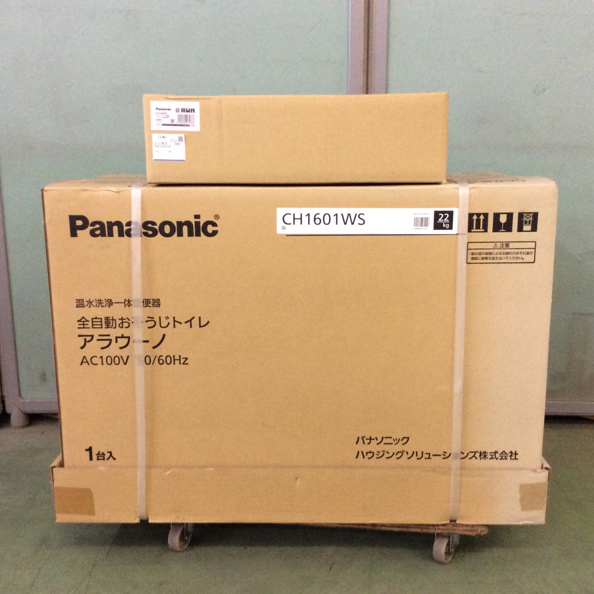 ◎【TH-0833】未使用 Panasonic パナソニック アラウーノ 全自動 