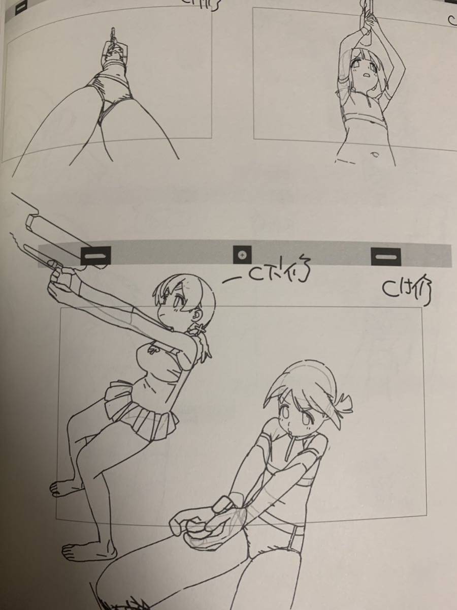 ① 1円スタート c102 会場限定 新刊/風来坊 おにまい総作監督修正集