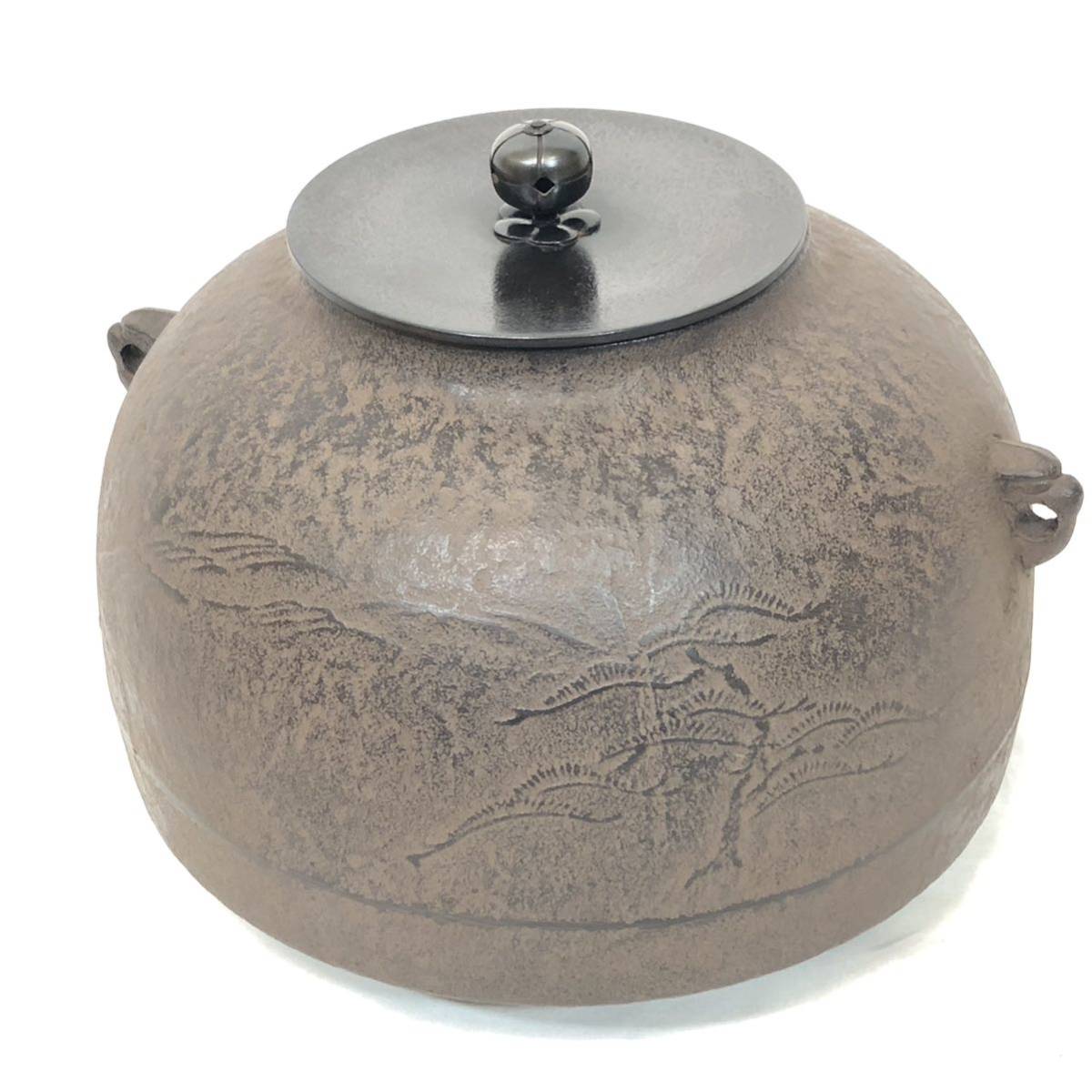 高級 あじろ鉄 茶道 炉釜 松地紋 風炉釜 焼抜笠釜 鉄釜 釜師 茶釜 鉄瓶