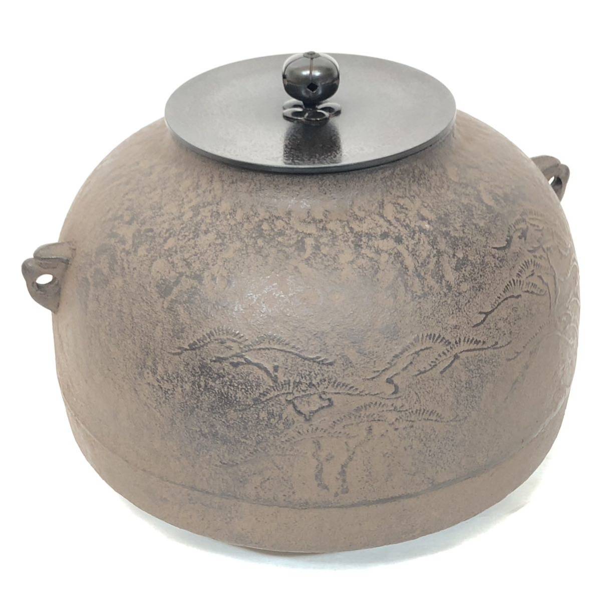 高級 あじろ鉄 茶道 炉釜 松地紋 風炉釜 焼抜笠釜 鉄釜 釜師 茶釜 鉄瓶 