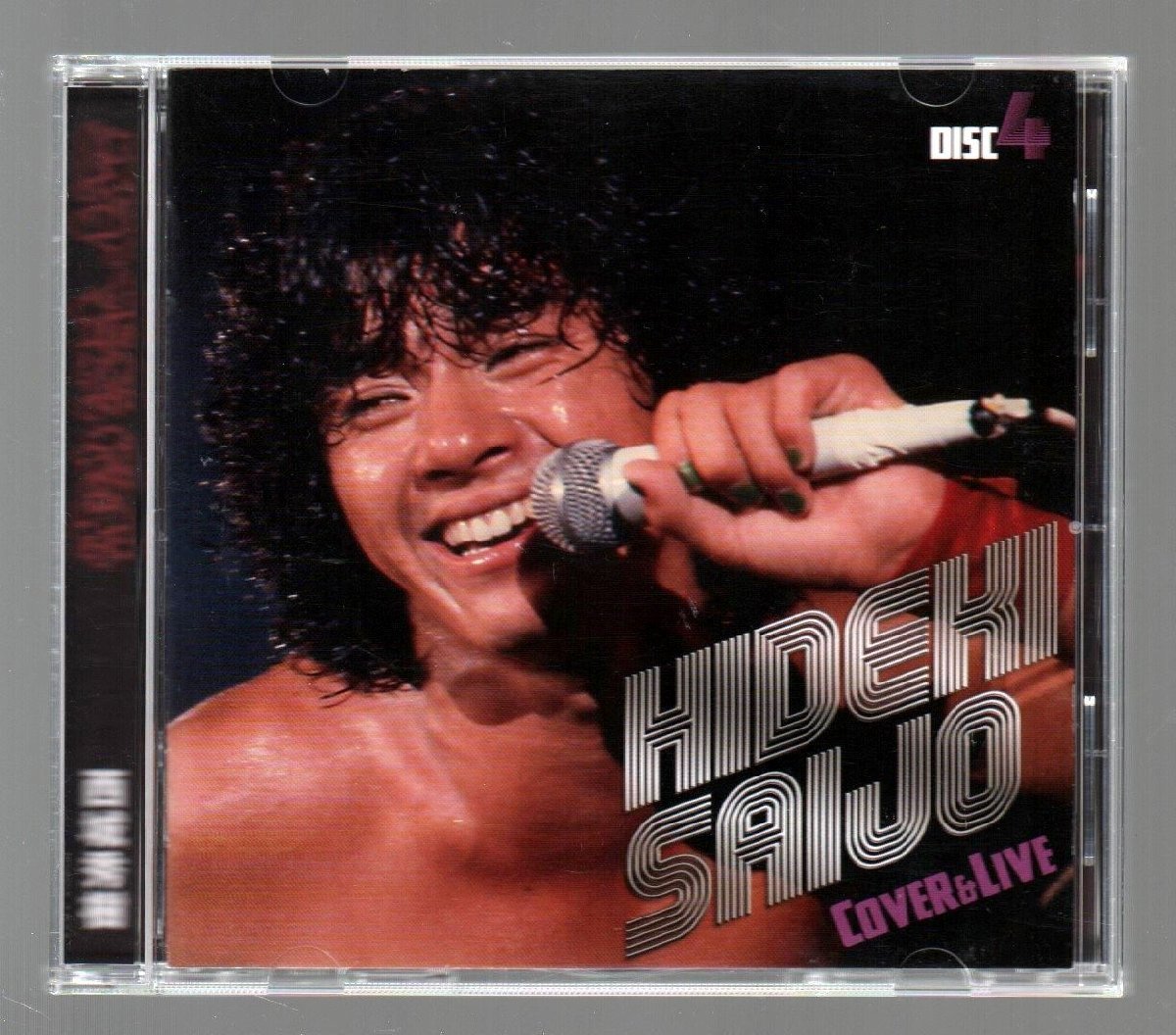 □西城秀樹□CD-BOX「絶叫 情熱 感激」のDisc-4□「カバー＆ライブ