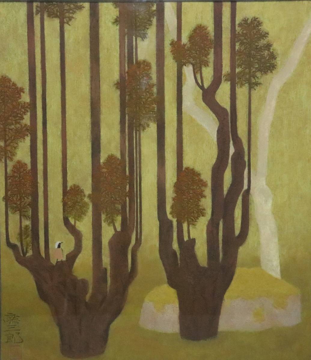 【D21】額 / 真作保証 大野藤三郎「北山杉」日本画 10号 シール有 日展会友 (検) 師:金島桂華_3