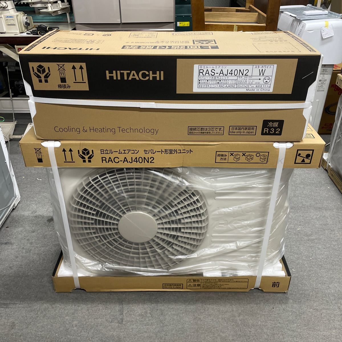 新品・未開封】HITACHI ルームエアコン