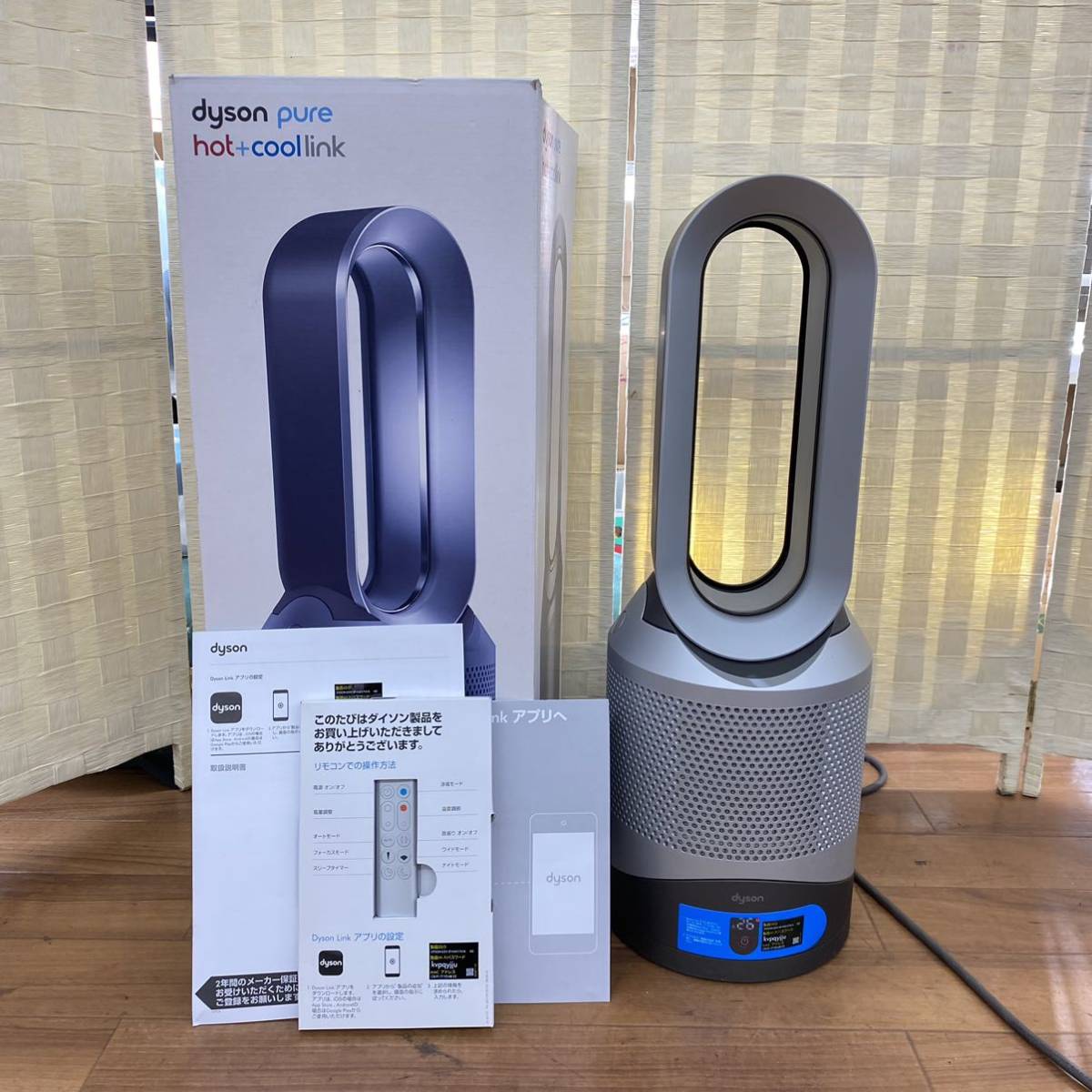 dyson◇ヒーター・ストーブ Pure Hot + Cool Link HP03IS（Dyson Pure 
