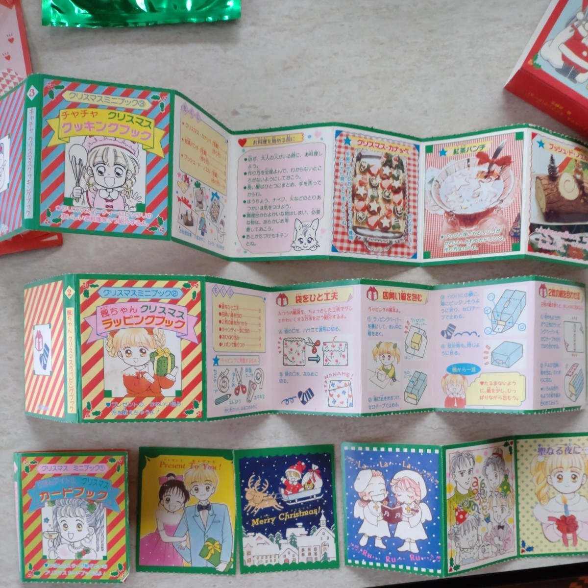 レトロ】90年代 りぼん 付録 MIX セット 赤ずきんチャチャ 姫ちゃんの
