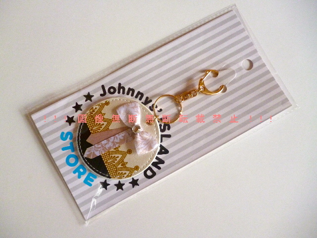 【送料無料】ジャニーズジュニア 美少年 コスチュームチャーム 単品1 未開封/アイランドストア正規品 個人購入品 美 少年 ジャニーズJr._1