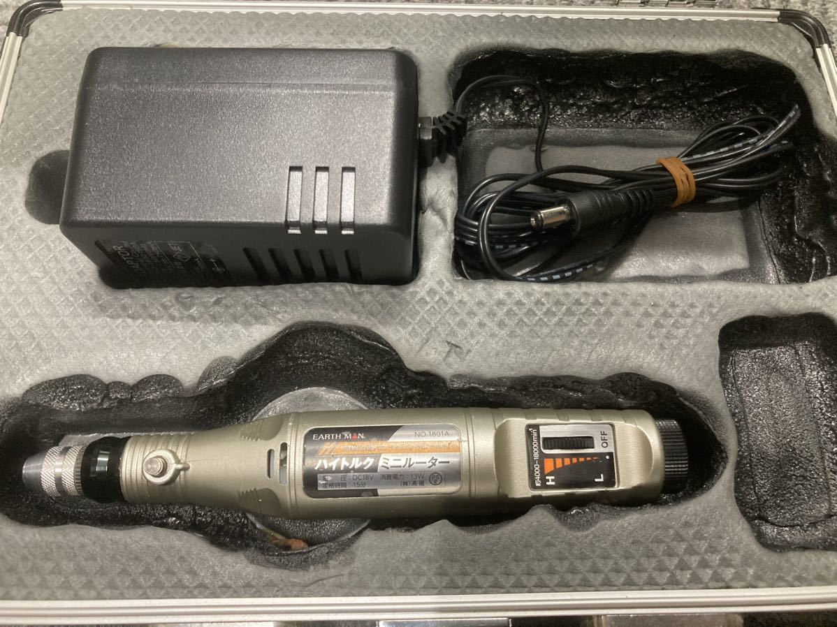 EARTH MAN. スピ-ドコントロ-ル