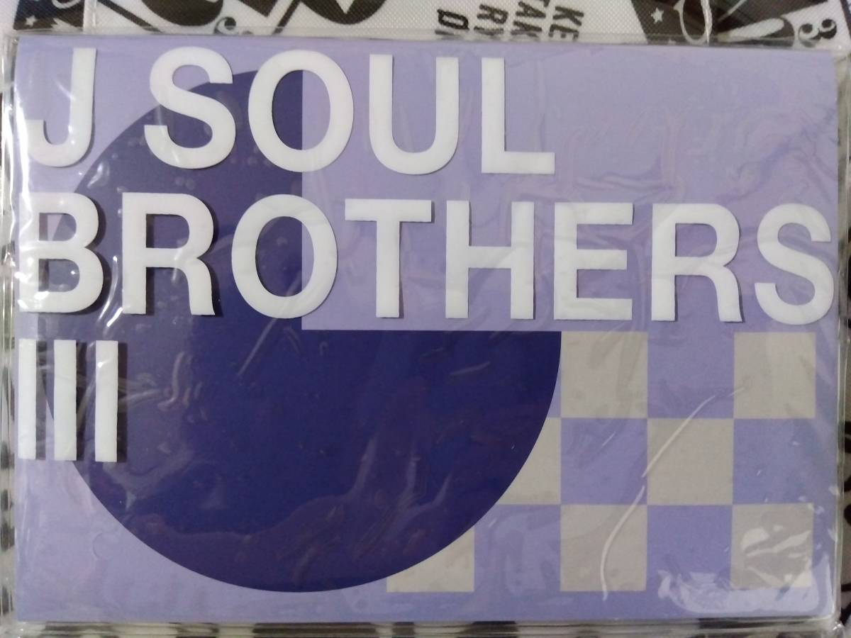 ★☆三代目J SOUL BROTHERS★☆完売★☆2024スケジュール帳★☆超レア・新品・未開封・未使用品・超美品＋おまけ★☆_2