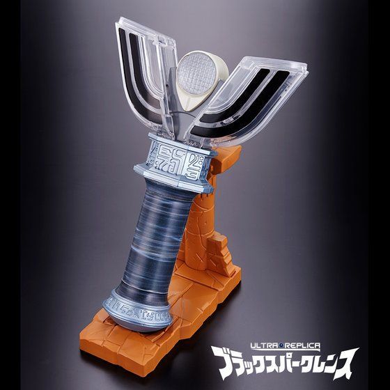 ウルトラマンティガ ブラックスパークレンスの値段と価格推移は？｜7件 