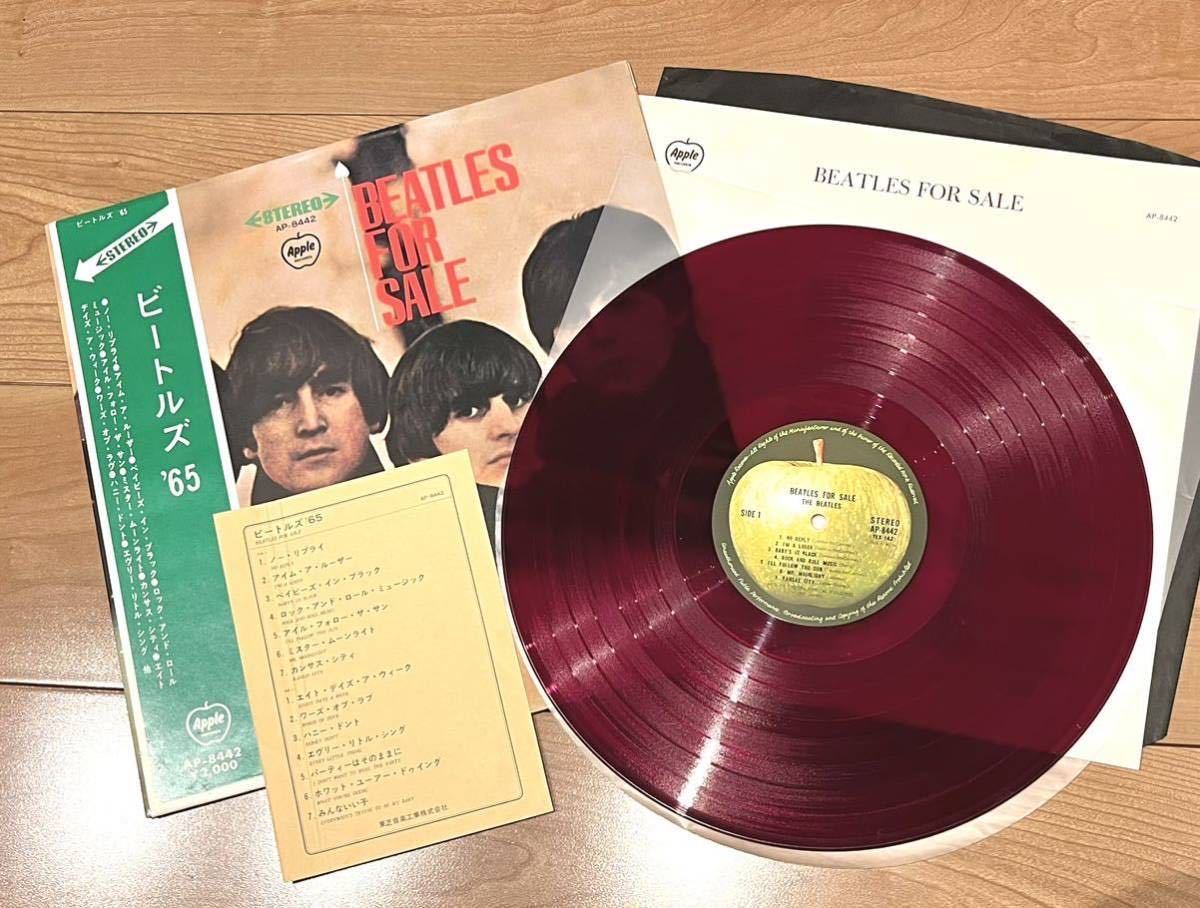 美品☆赤盤・完品【帯/補充表/曲目リスト】☆FOR SALE / THE BEATLES
