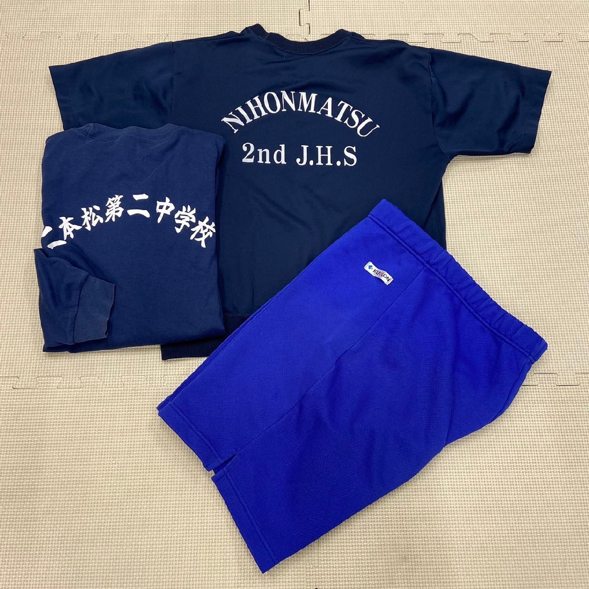 Y353/Y(中古)福島県 二本松第二中学校 体操着 部活着 3点/指定品 /L/LL 