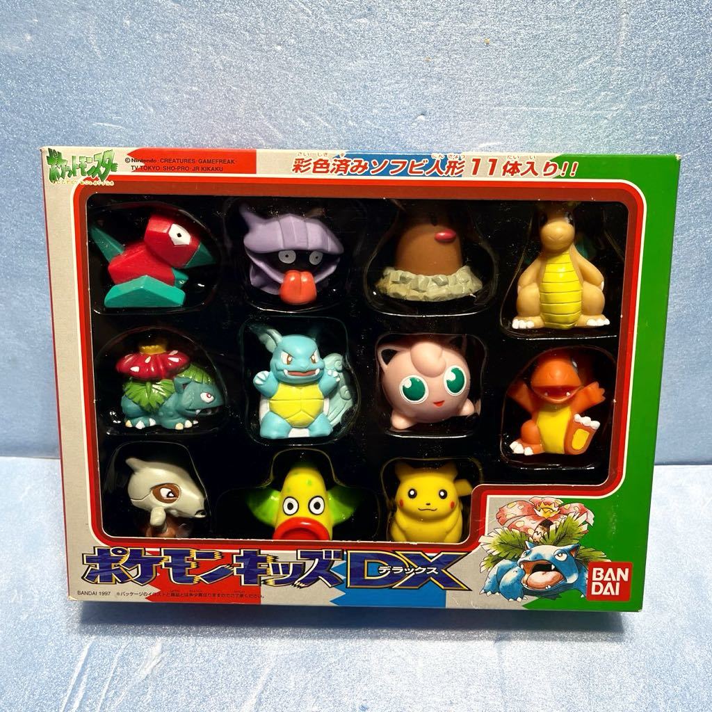 送350~ ポケモンキッズDX 彩色済みソフビ人形11体入り デラックス