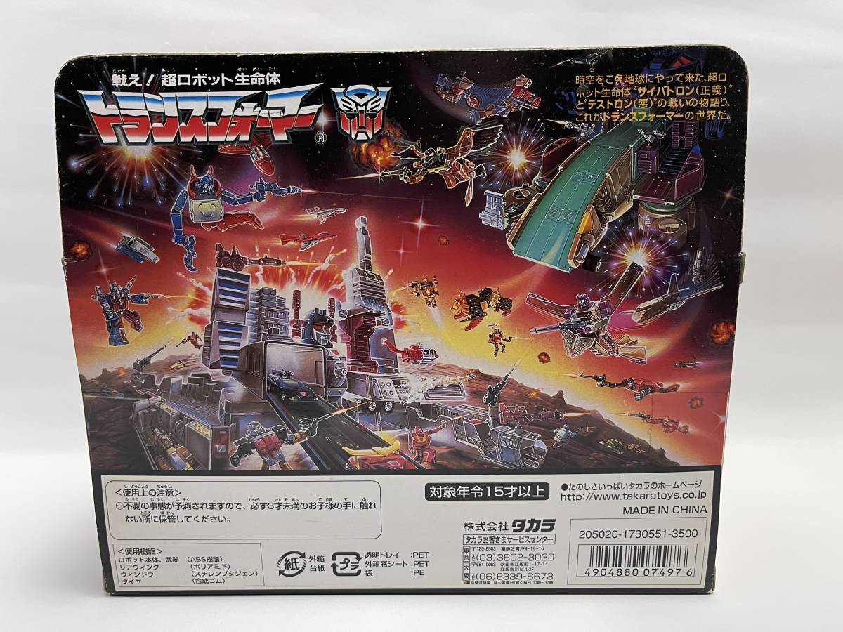 TF タカラ トランスフォーマー 復刻 C-77 ロディマス コンボイ 新品未