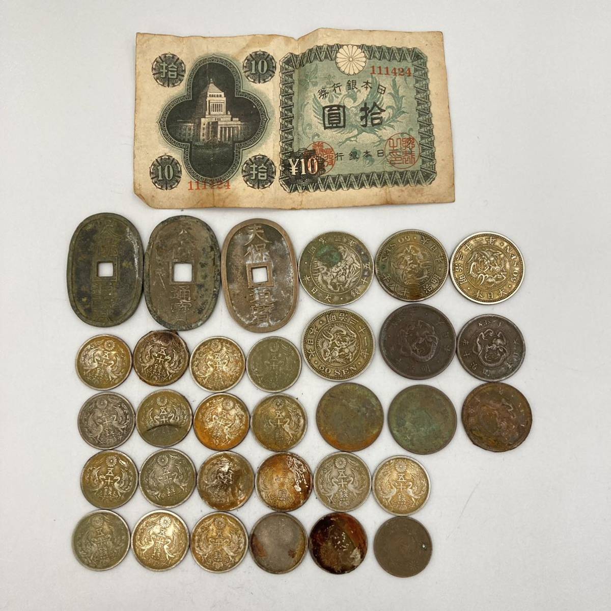 2.2KT-A1324☆古銭まとめ☆日本/紙幣/札/通貨/旧貨幣/硬貨/穴銭/昔の 