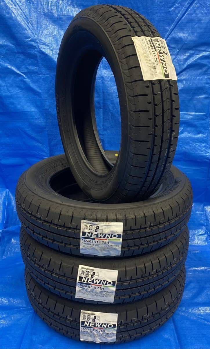 日本製造【2024年製造】155/65R14 75H　ブリヂストン ニューノ　4本 セット　＊ネクストリー後継品　 NEWNO _1