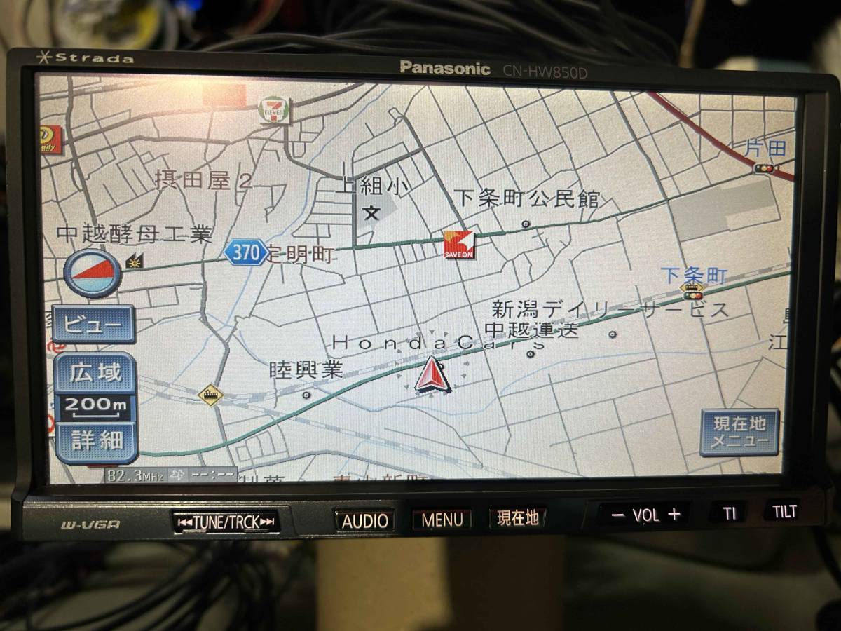 z_パナソニック ストラーダ CN-HW850D 地デジフルセグ対応HDDナビ(HDD