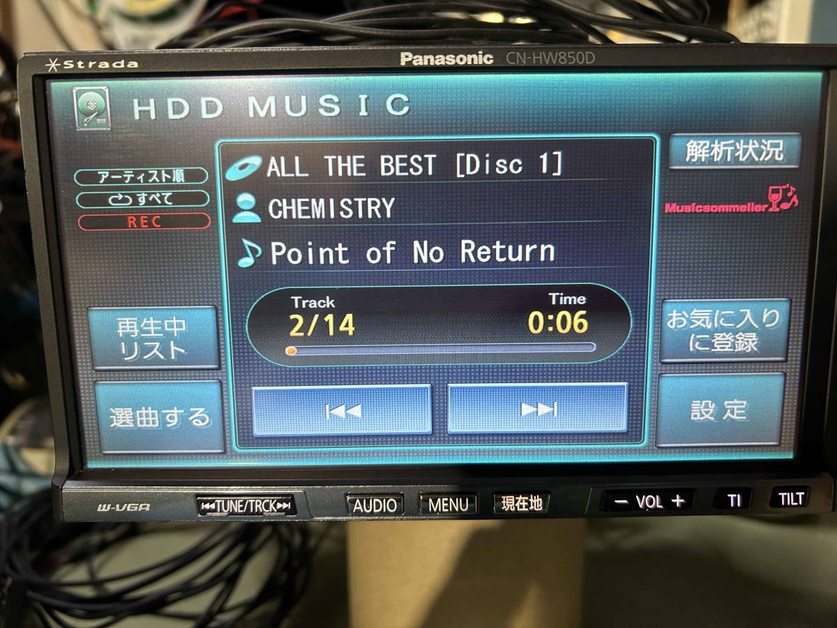 z_パナソニック ストラーダ CN-HW850D 地デジフルセグ対応HDDナビ(HDD