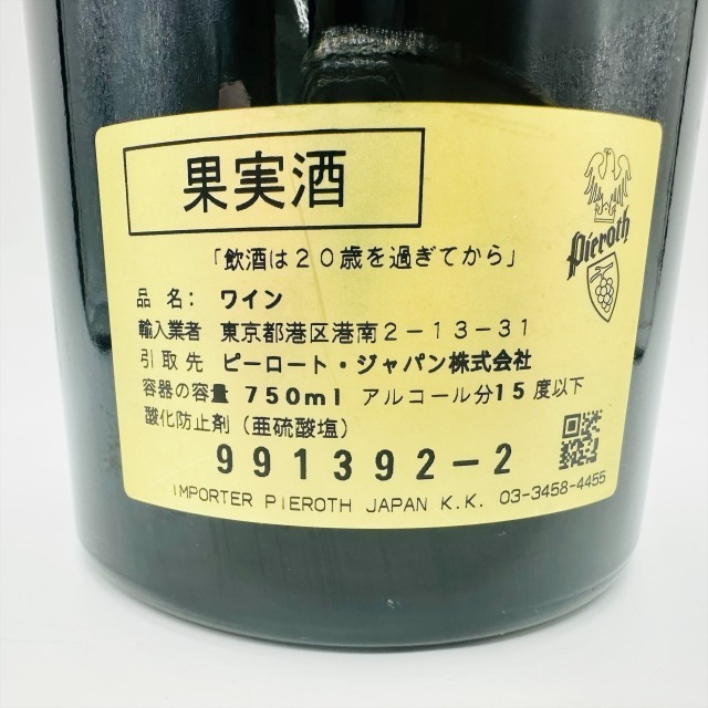 DRC ドメーヌ ド ラ ロマネ コンティ ラ ターシュ 1992年 LA TACHE