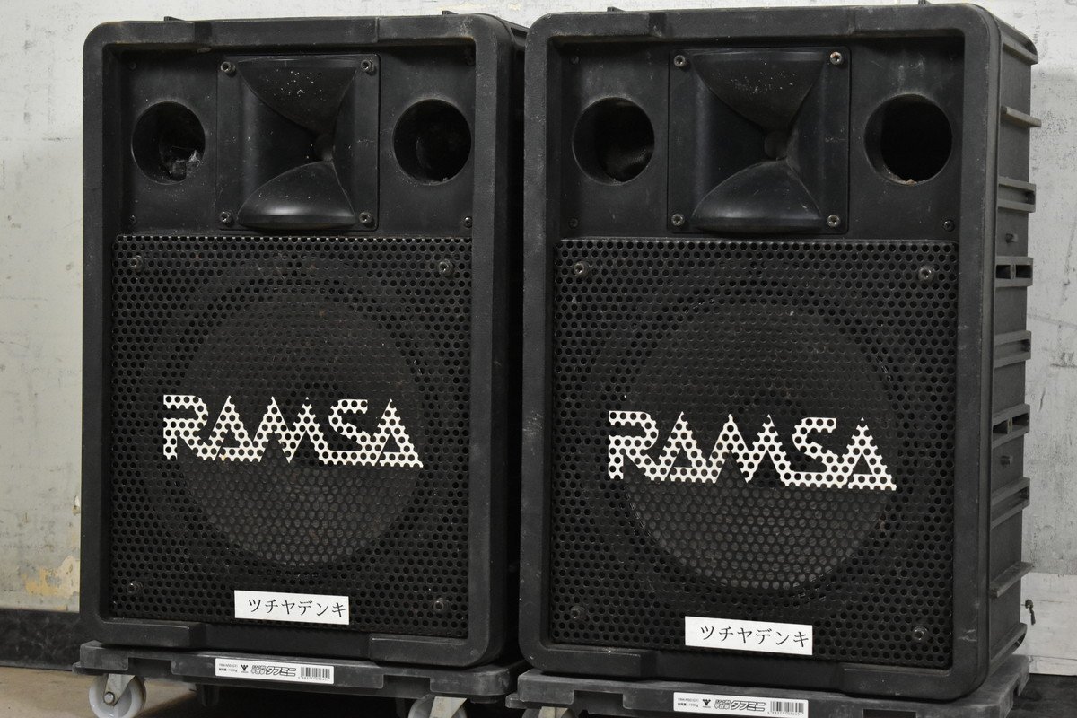 RAMSA WS-A200 スピーカーペア①(一般)｜売買されたオークション情報