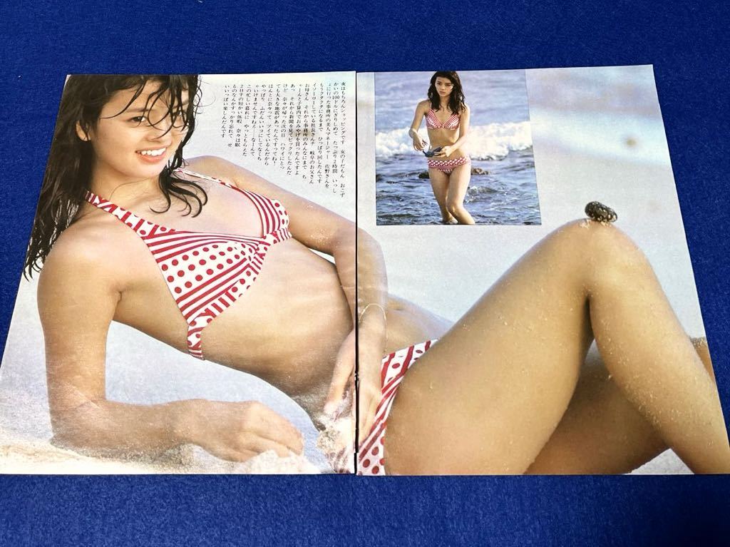 岡田奈々 ビキニ 切り抜き 昭和アイドル 水着(タレント)｜売買された