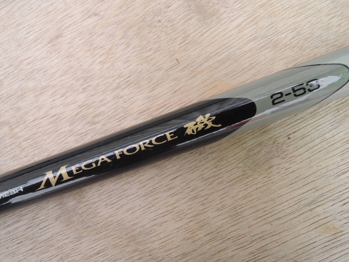 ダイワ MEGA FORCE 磯 1-53 POWER MESH 比較的美品！！ ☆Daiwa ダイワ POWER MESH パワーメッシュ MEGA FORCE メガフォース