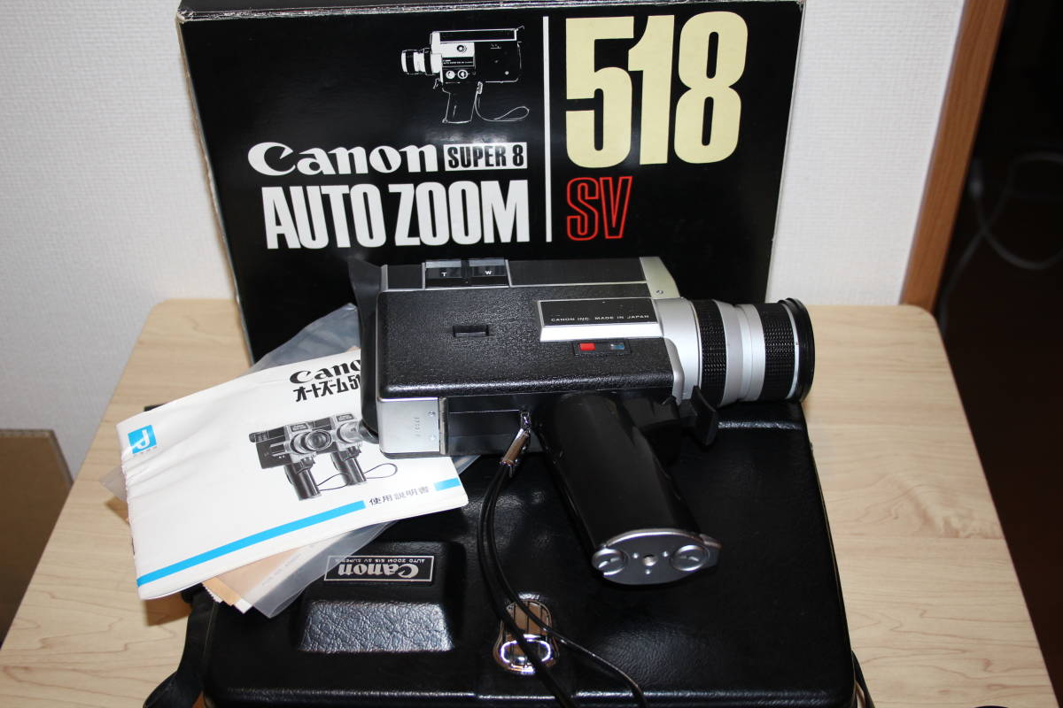 Canon auto zoom 518 SV super8 フィルム Canon キャノン Auto Zoom