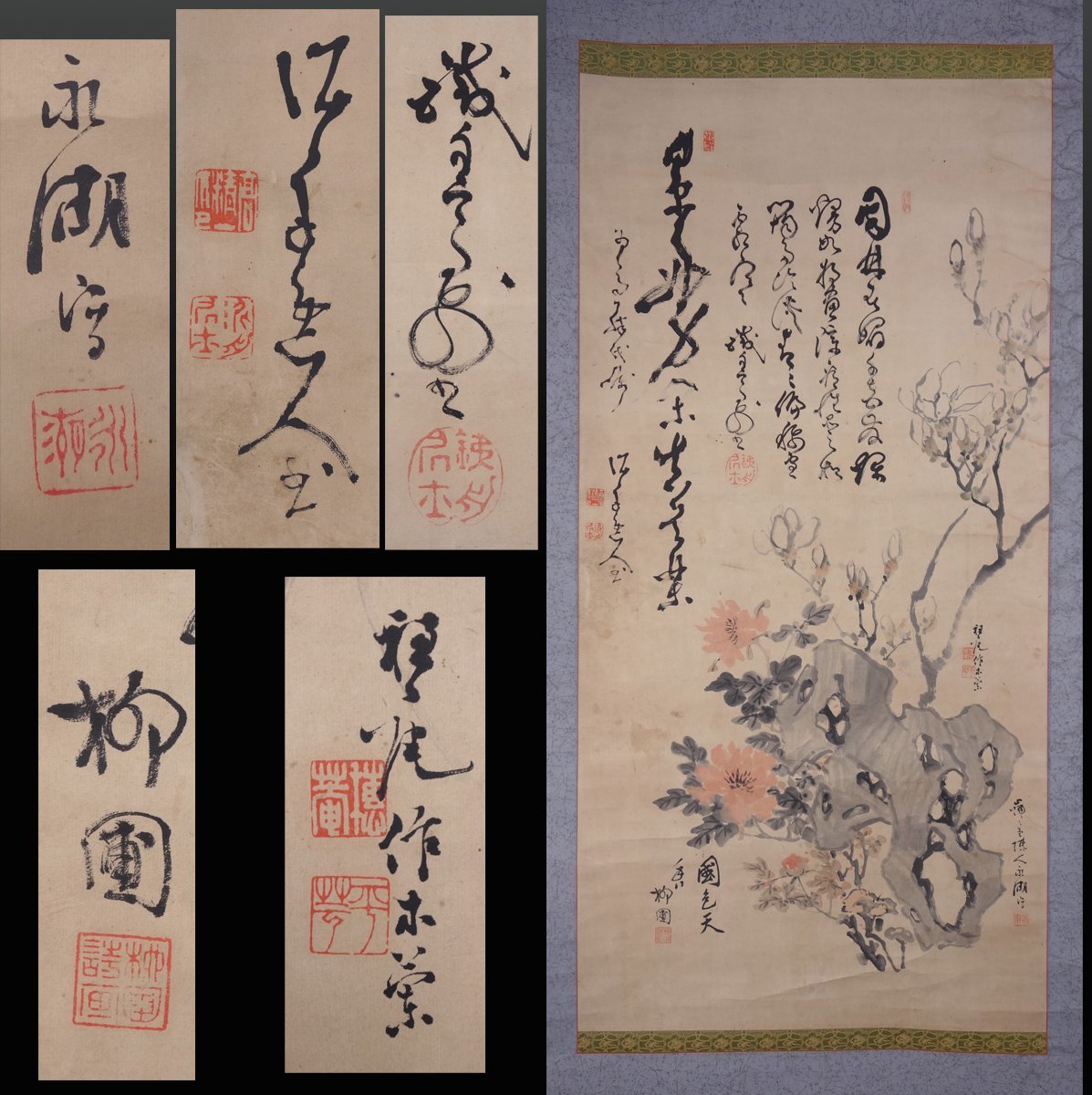 昔の水墨画 佐武永海 【公式通販】