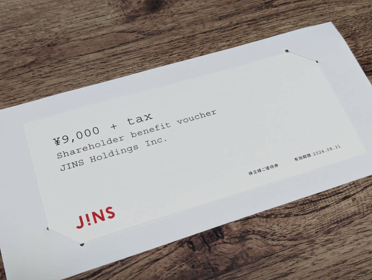 【送料無料】 JINS 株主優待 9000円+税 有効期限：2024/8/31_1