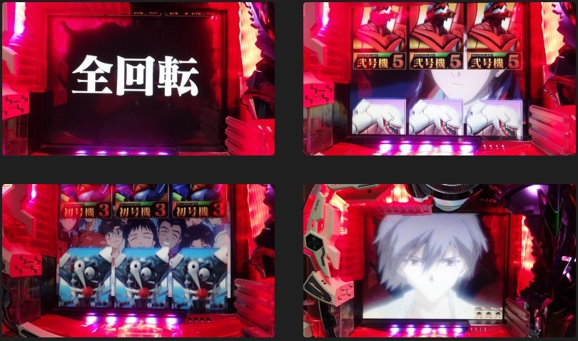 CR新世紀エヴァンゲリオン セカンドインパクト ／ 卓上パチンコ台