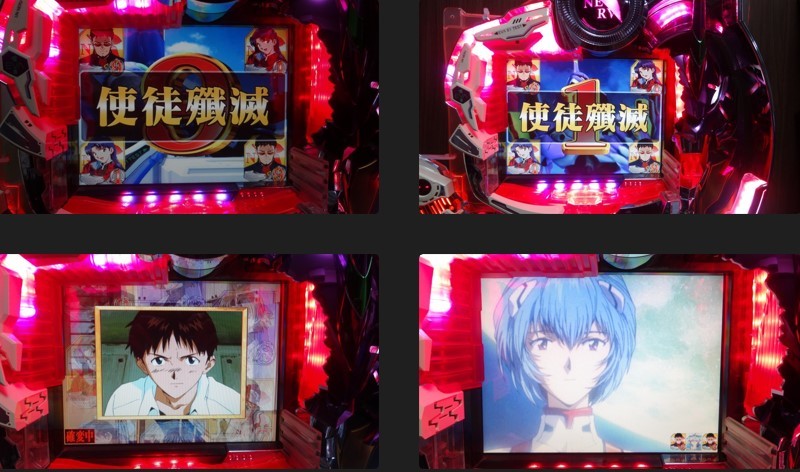 CR新世紀エヴァンゲリオン セカンドインパクト ／ 卓上パチンコ台