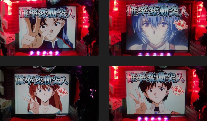 CR新世紀エヴァンゲリオン セカンドインパクト ／ 卓上パチンコ台