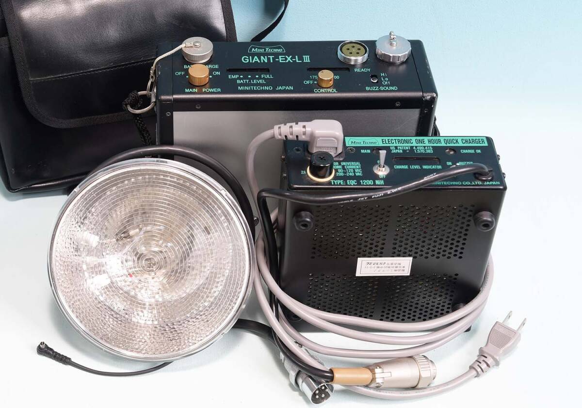 ミニカム　ストロボGIANT-EX-L III ノーマルヘッドGN-120 (ケース有り) 急速充電器セット_1