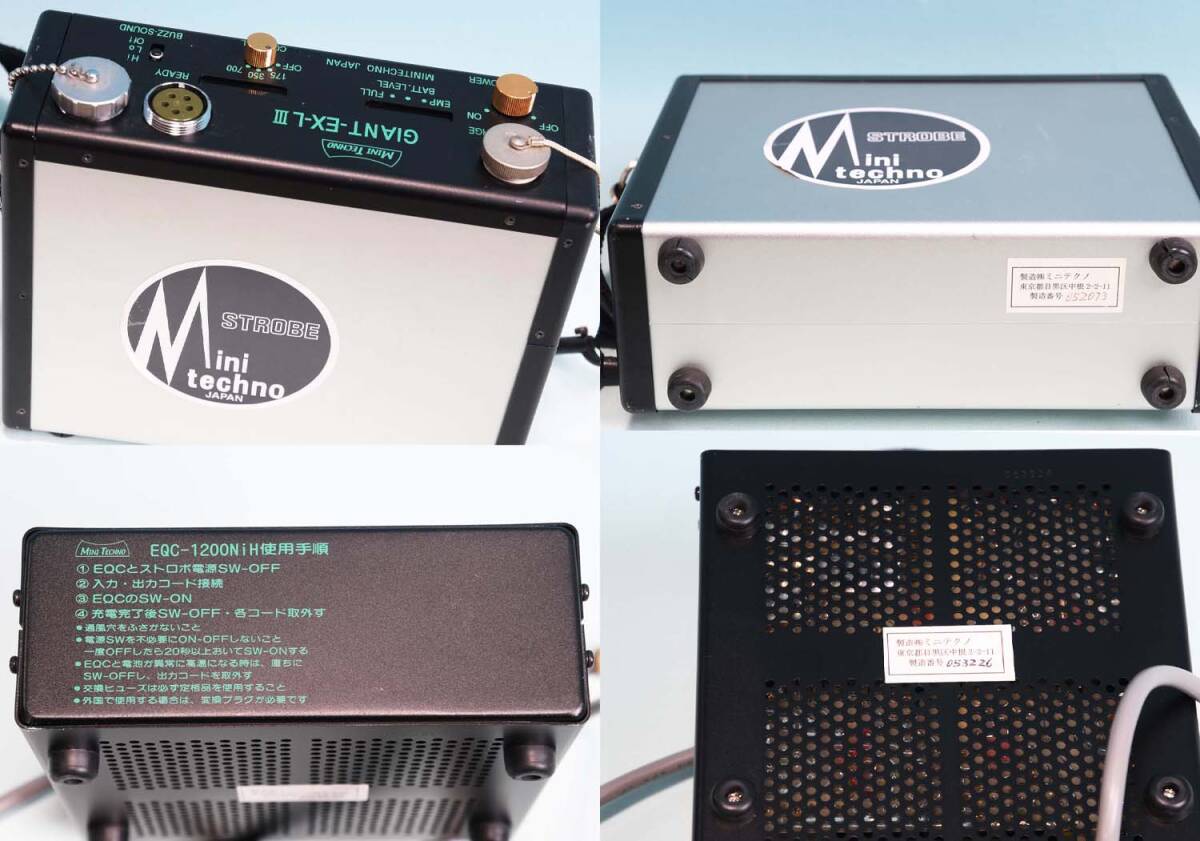 ミニカム　ストロボGIANT-EX-L III ノーマルヘッドGN-120 (ケース有り) 急速充電器セット_8