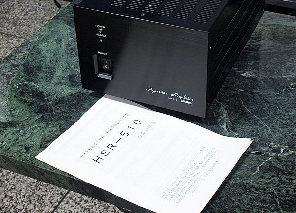 SINANO HSR-510 ♪シナノ 電源レギュレーター・クリーン電源♪【良好状態・中古】_10