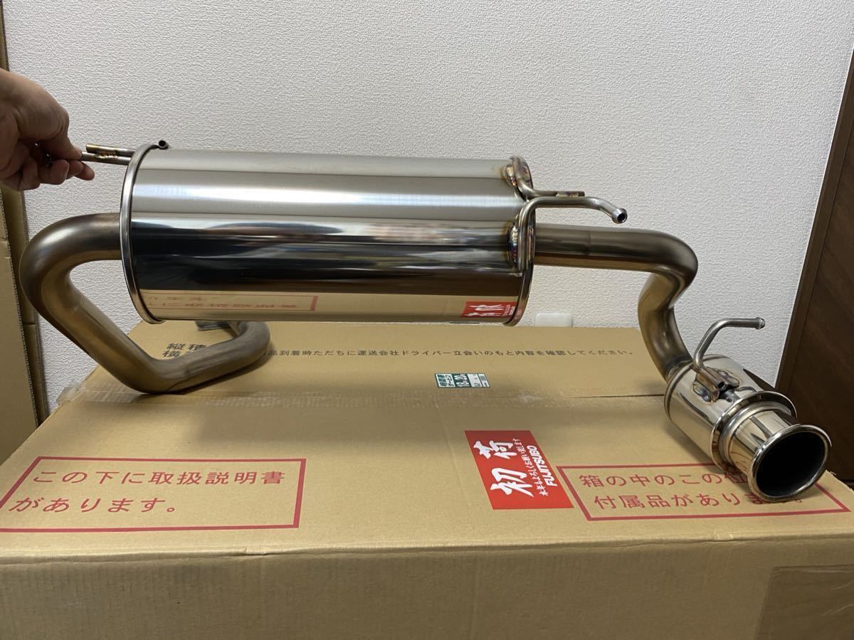 極美品付属品完備】ビート PP1 フジツボ パワーゲッター マフラー