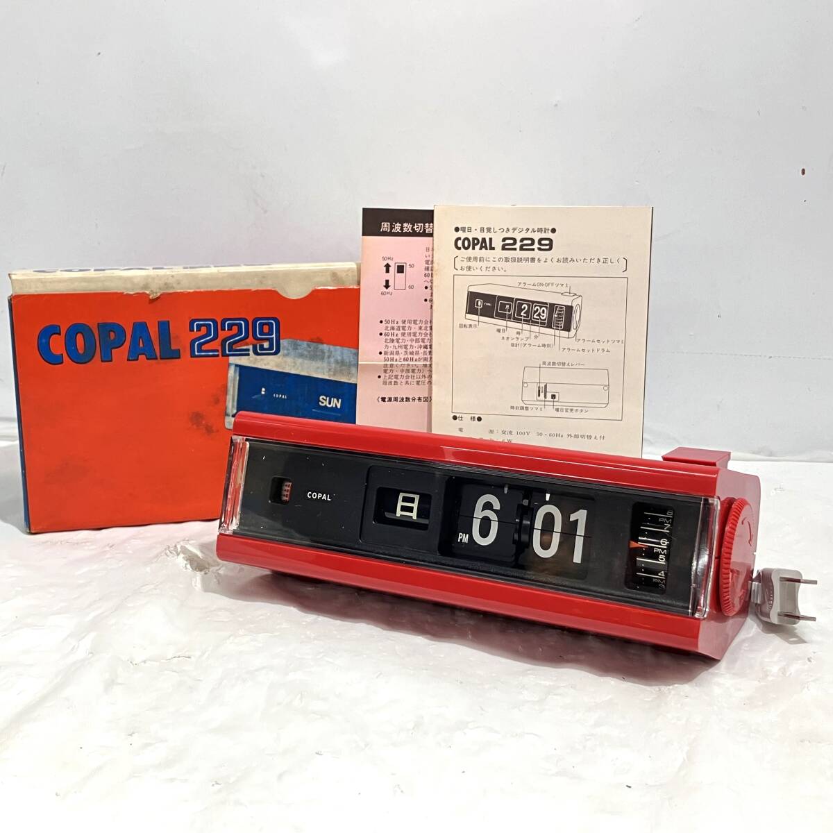志木)【未使用】COPAL/コパル 299 パタパタ時計 目覚まし時計 赤 曜日