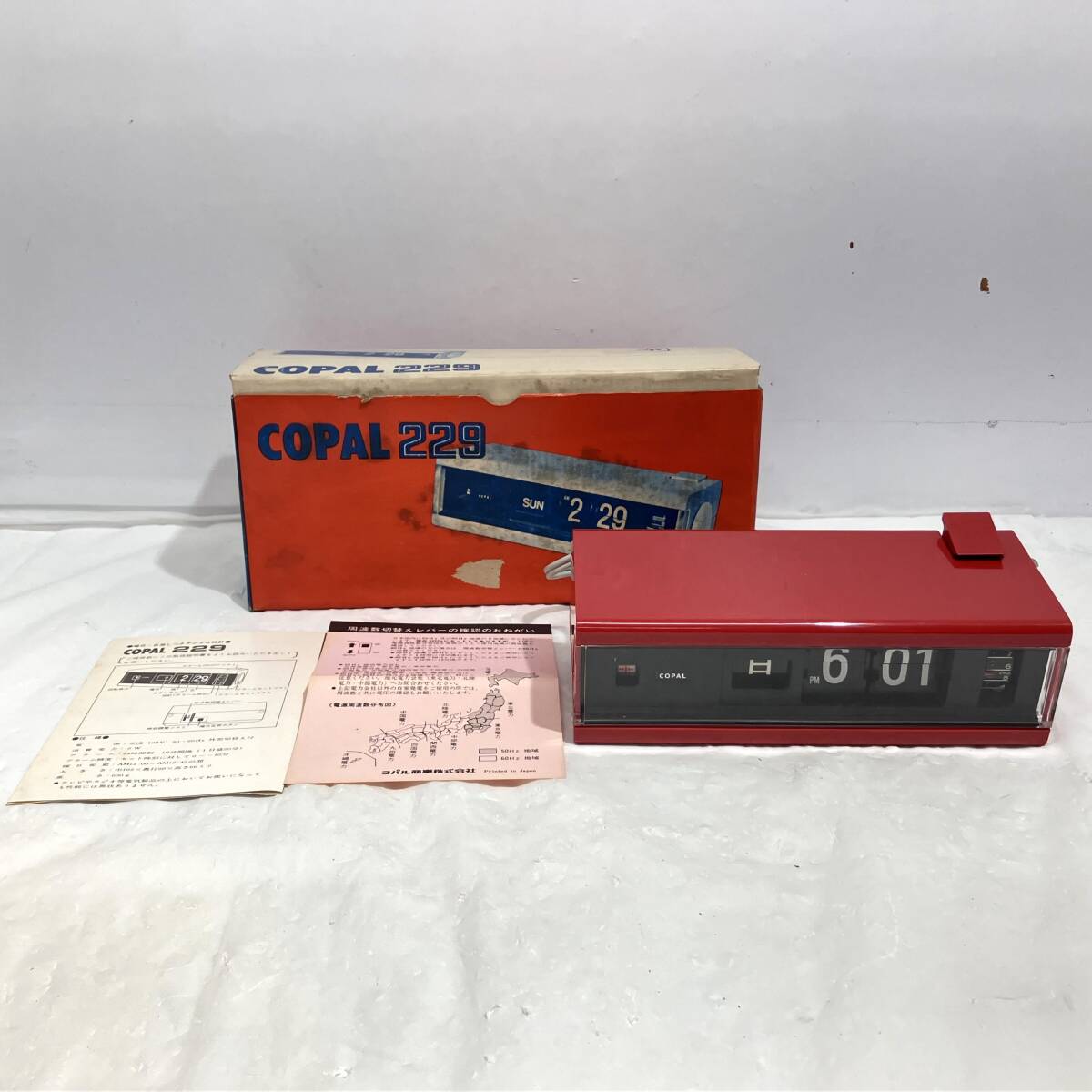 志木)【未使用】COPAL/コパル 299 パタパタ時計 目覚まし時計 赤 曜日