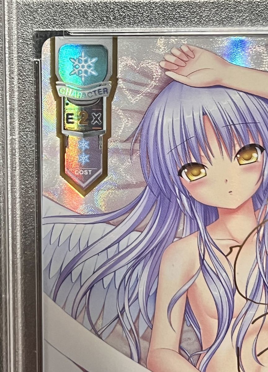 PSA10 lycee ビジュアルアーツ1.0 学園の秩序を守る生徒会長 立華 かな