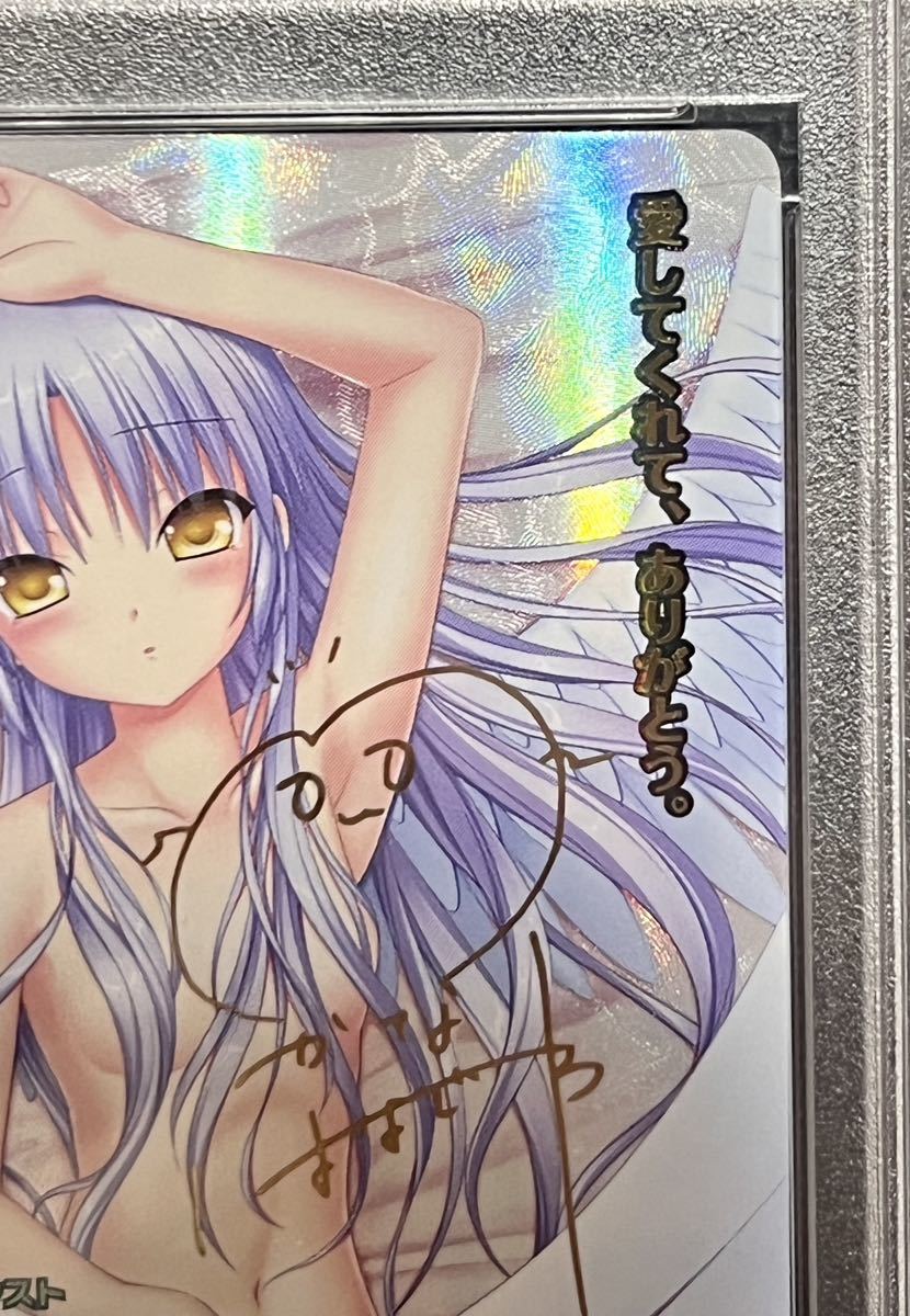 PSA10 lycee ビジュアルアーツ1.0 学園の秩序を守る生徒会長 立華 かな