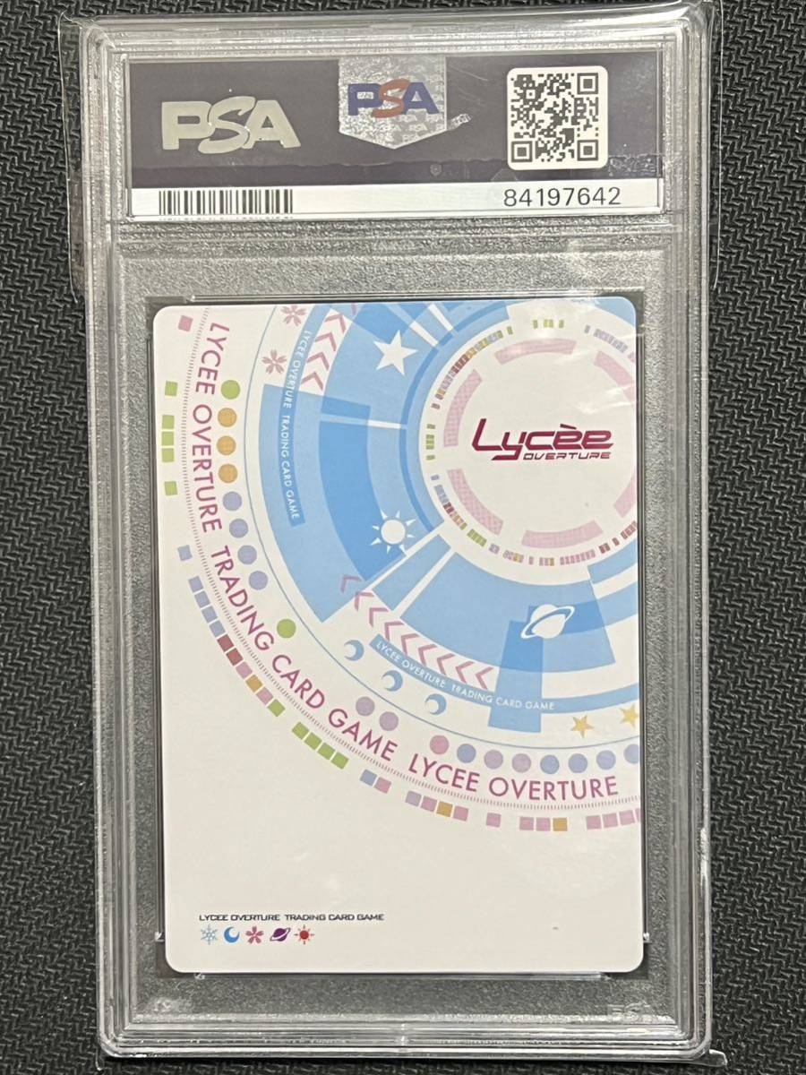 PSA10 lycee ビジュアルアーツ1.0 学園の秩序を守る生徒会長 立華 かな